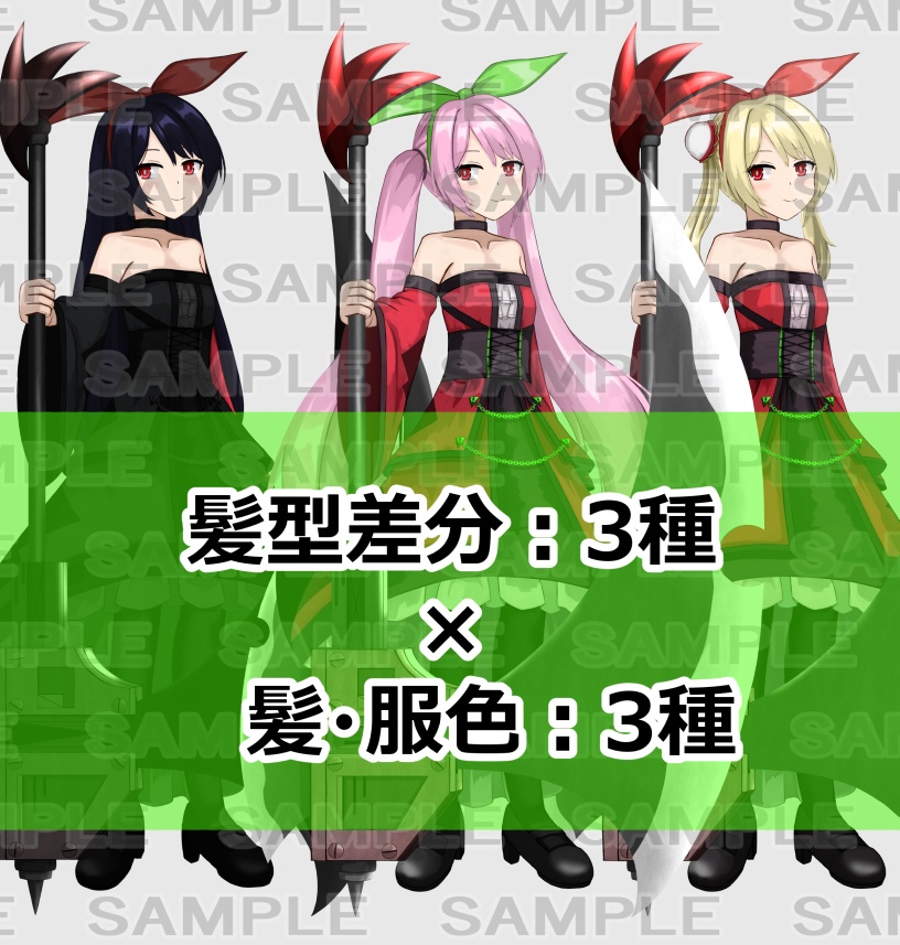 【立ち絵素材】斧使い1