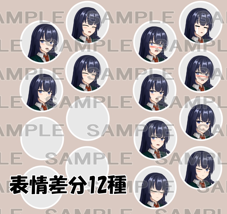 【立ち絵素材】女性2