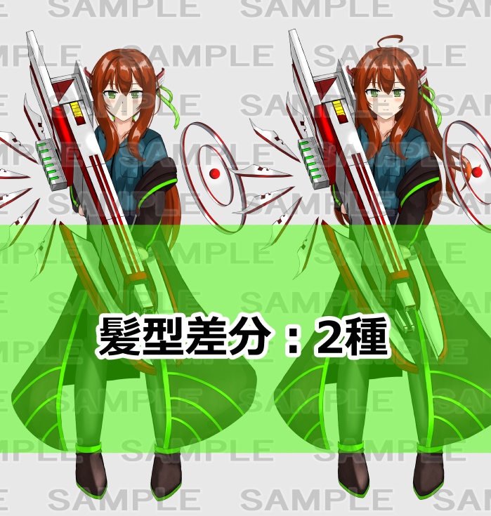 【立ち絵素材】ガンナー1