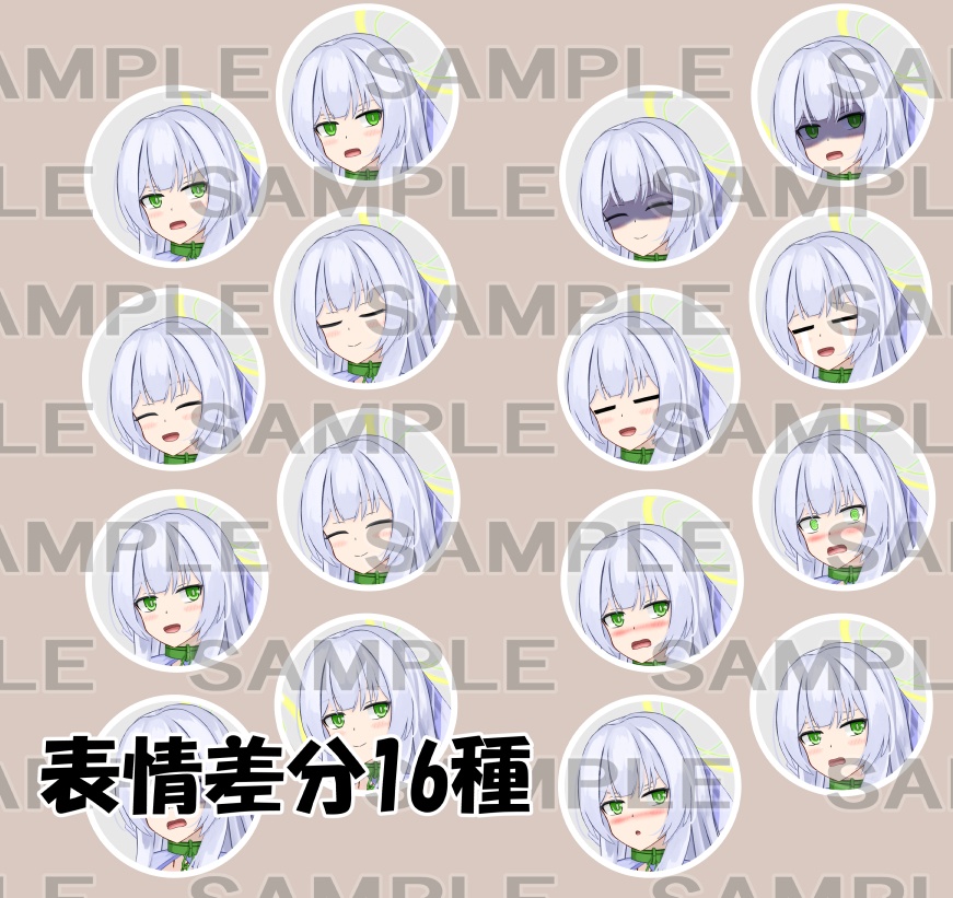 【立ち絵素材】天使3