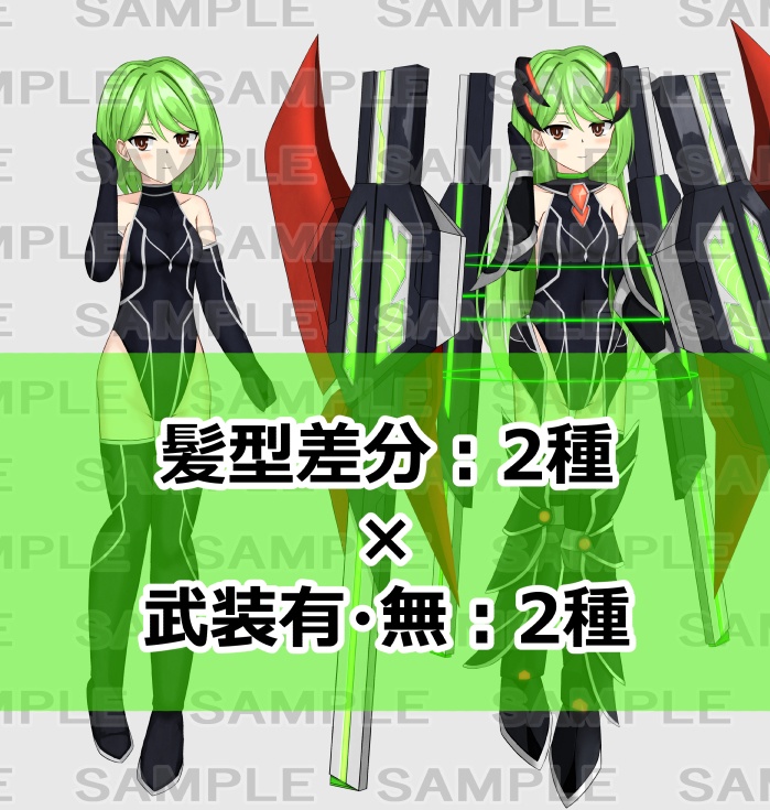 【立ち絵素材】メカ少女1