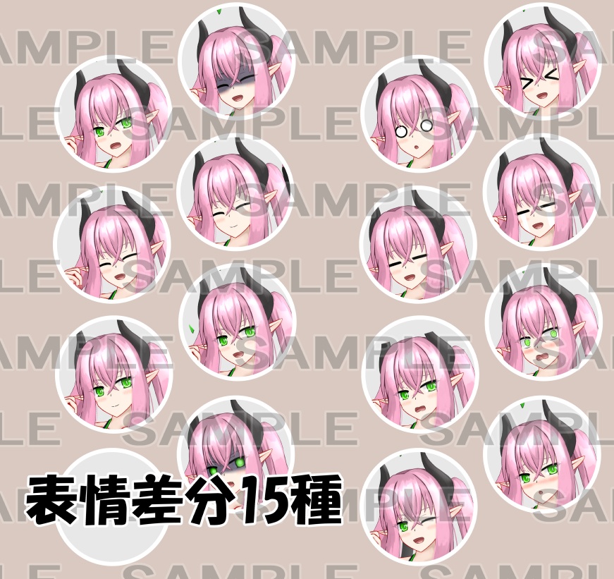 【立ち絵素材】サキュバス3