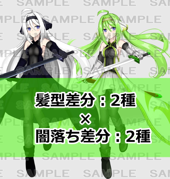 【立ち絵素材】剣士3