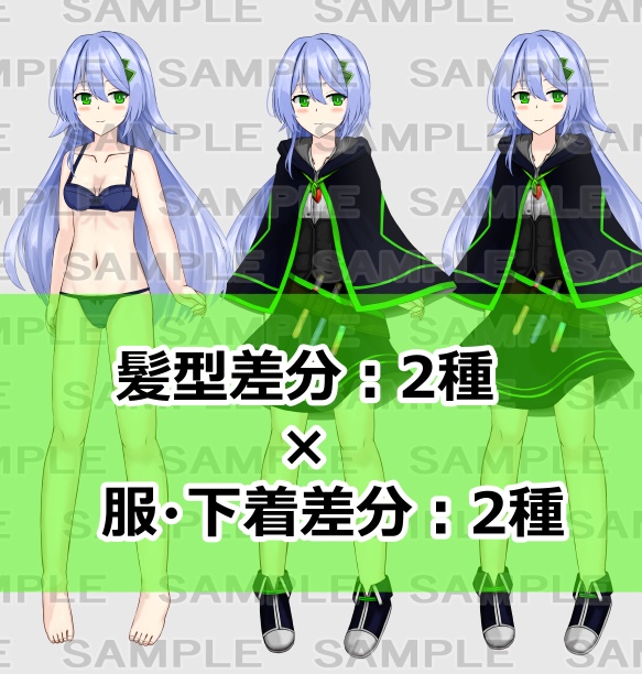 【立ち絵素材】アルケミスト1