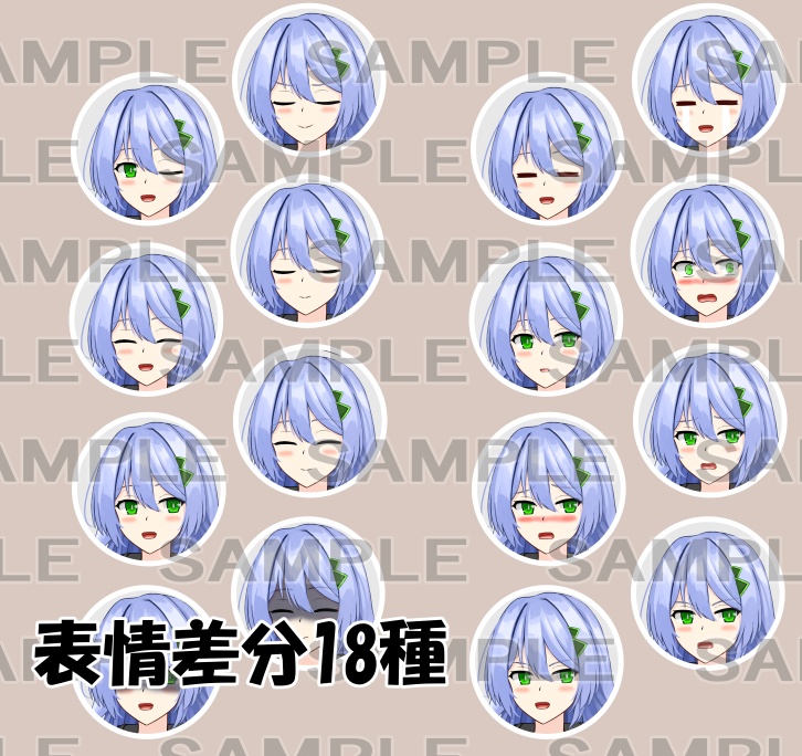 【立ち絵素材】アルケミスト1