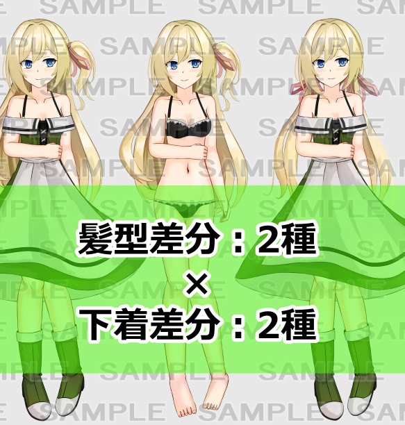 【立ち絵素材】村人1