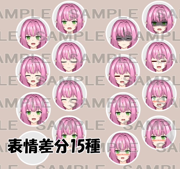 【立ち絵素材】村人1(エルフ)