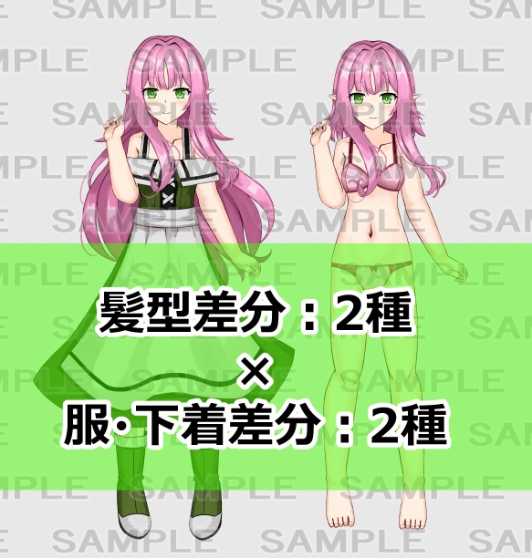 【立ち絵素材】村人1(エルフ)