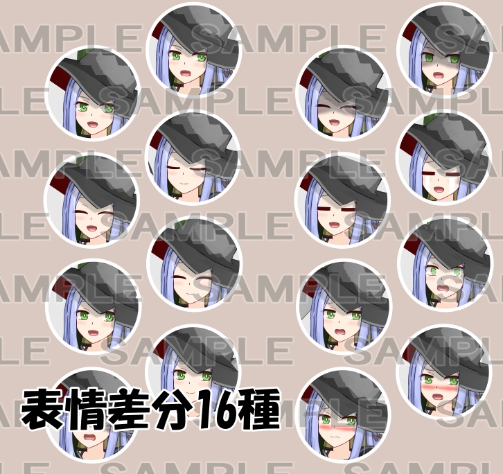 【立ち絵素材】魔法使い4