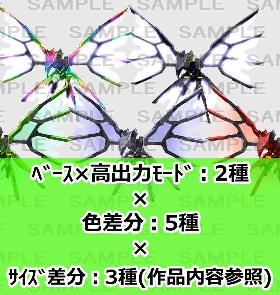 【モンスター素材】機械モンスター6