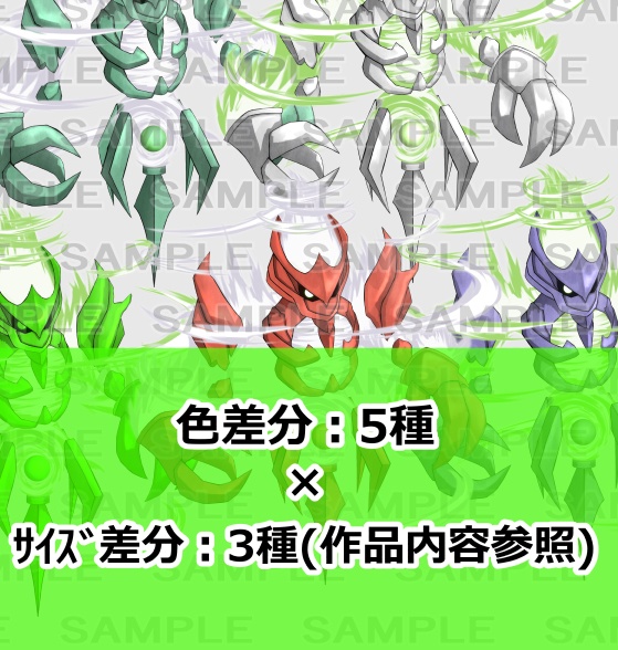 【モンスター素材】ゴーレム3