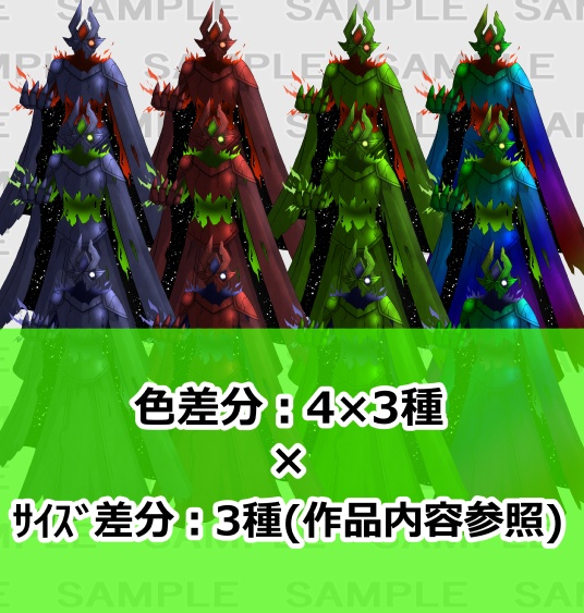 【モンスター素材】ファントム1