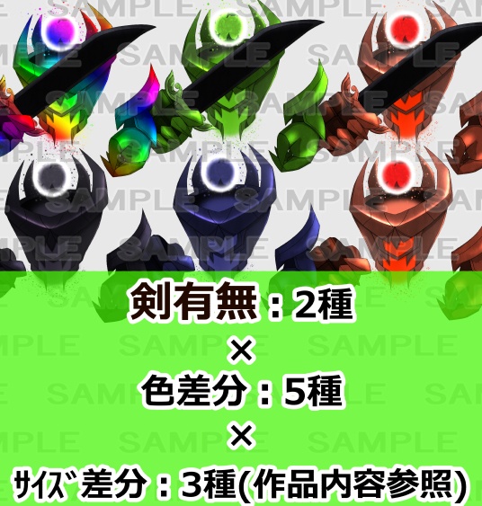 【モンスター素材】ゴーレム4