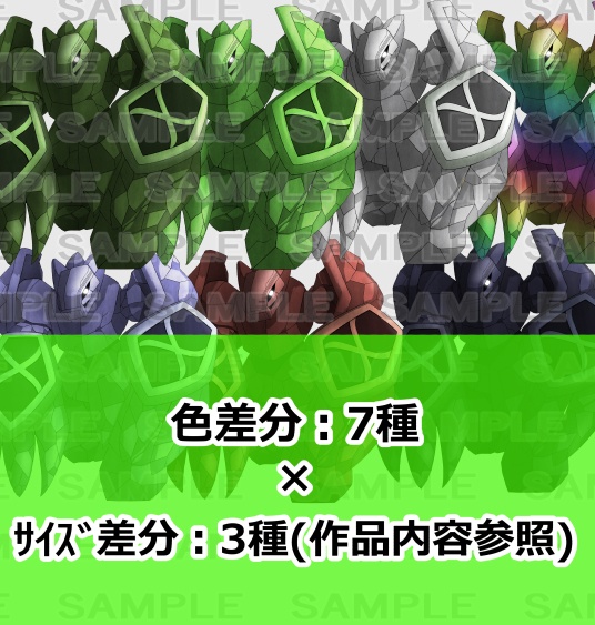 【モンスター素材】ゴーレム5