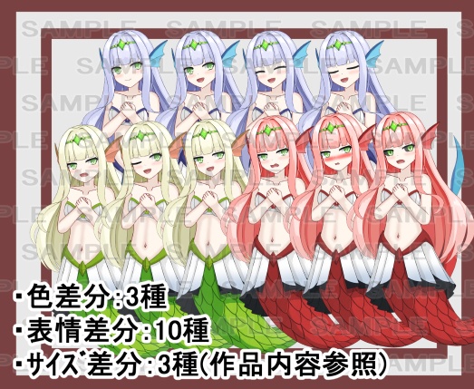 【モンスター素材】人魚1