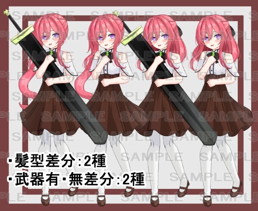 【立ち絵素材】剣士18