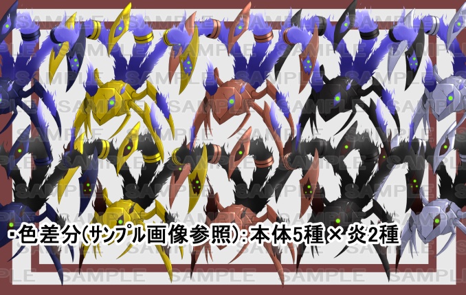 【モンスター素材】虫型モンスター2(ドット付き)