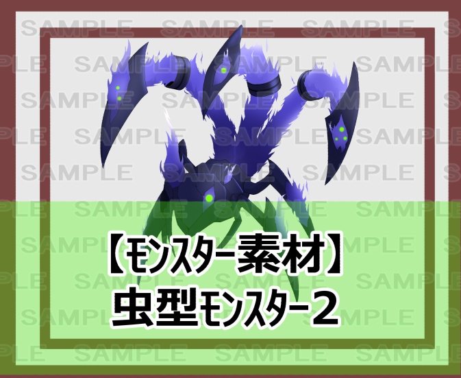 【モンスター素材】虫型モンスター2(ドット付き)