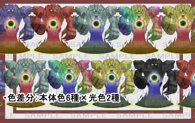 【モンスター素材】ゴーレム6