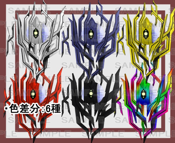 【モンスター素材】機械モンスター17