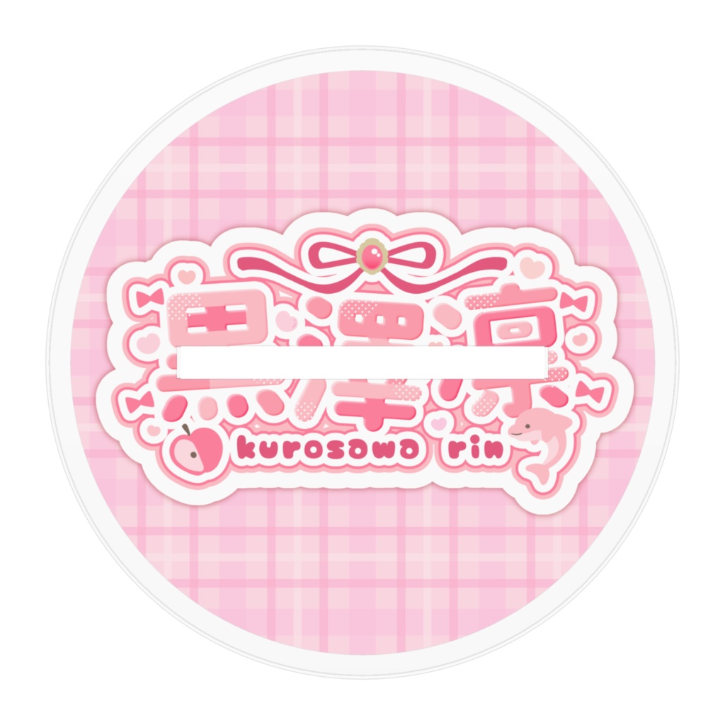 黒澤凛アクスタ 通常衣装ver.