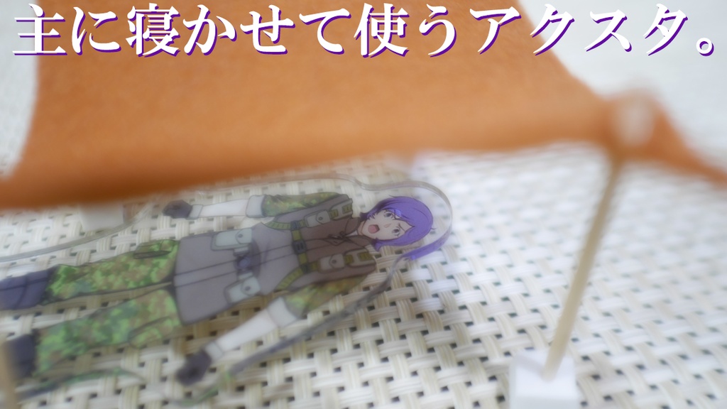 ガルマ・ザビA アクリルスタンド(ファンアート)