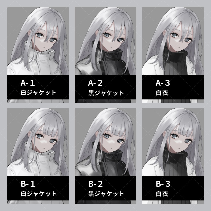 全身立ち絵素材2