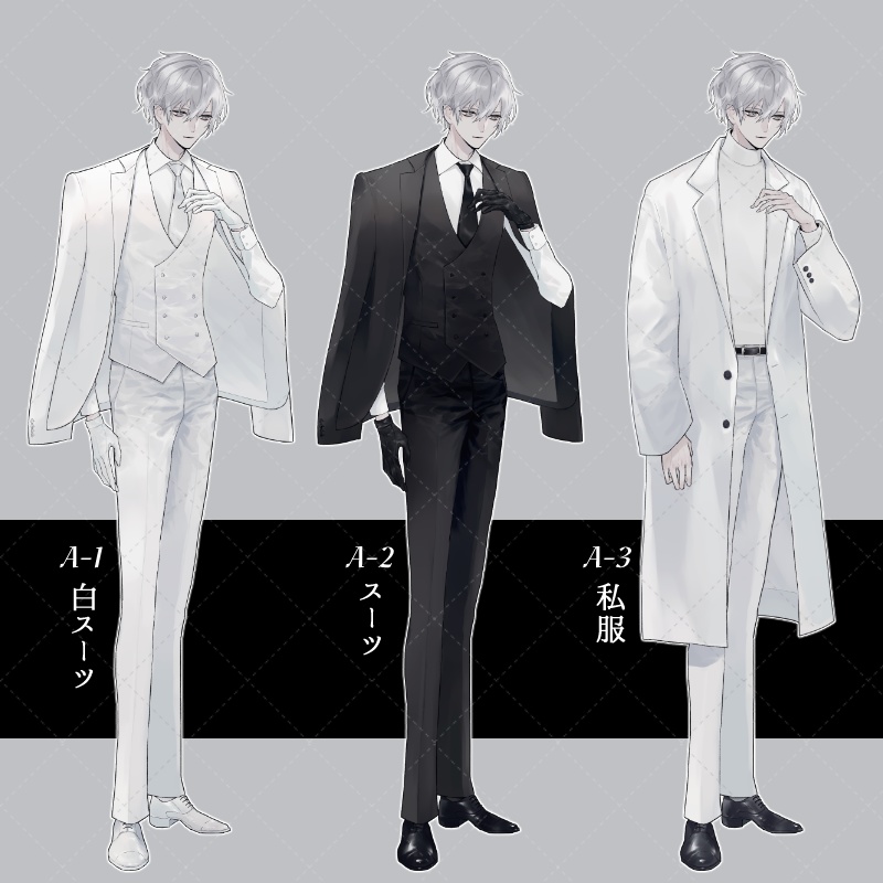 全身立ち絵素材3