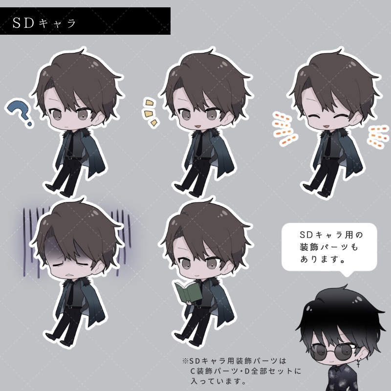 全身立ち絵素材4