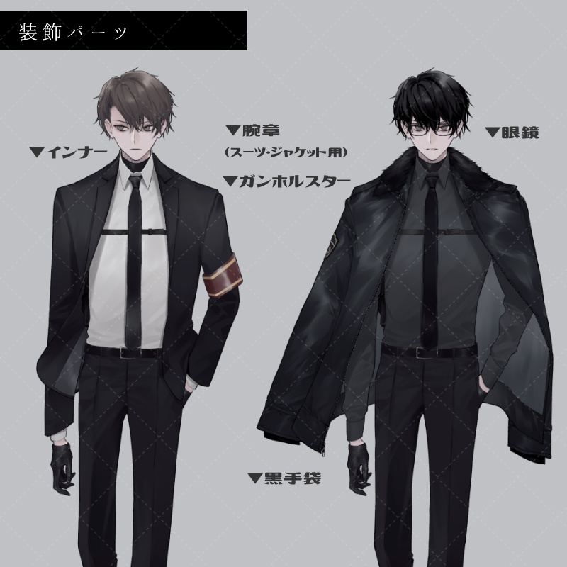 全身立ち絵素材4