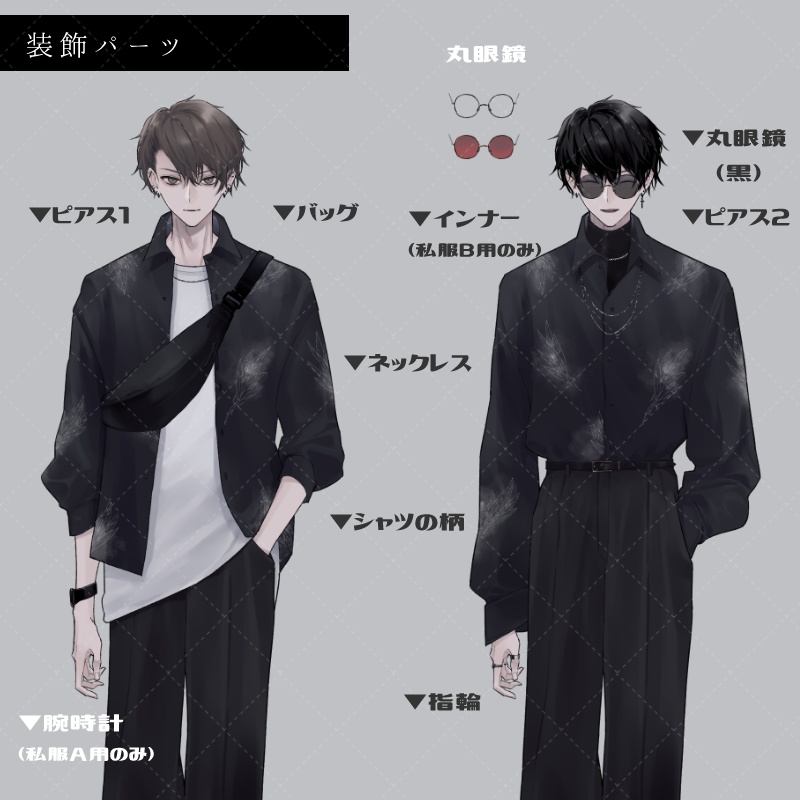 全身立ち絵素材4