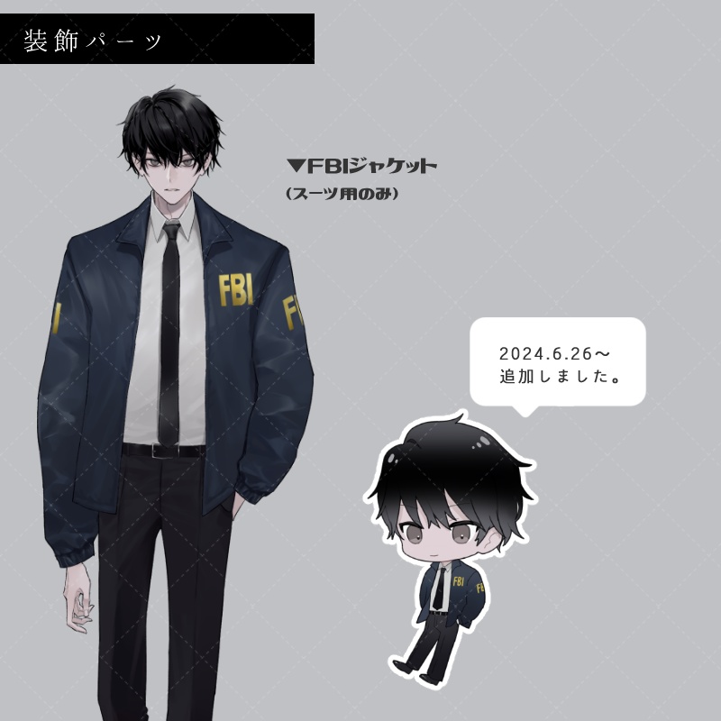 全身立ち絵素材4