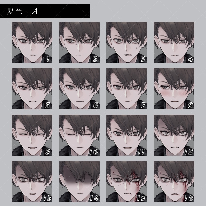 全身立ち絵素材4