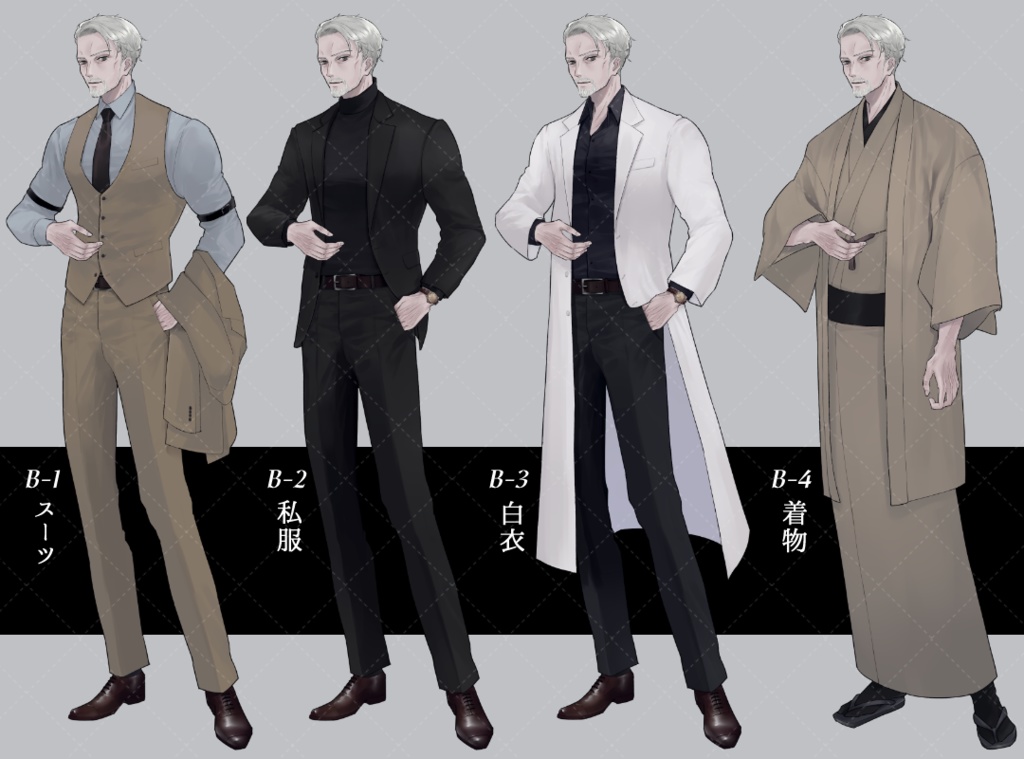 全身立ち絵素材5