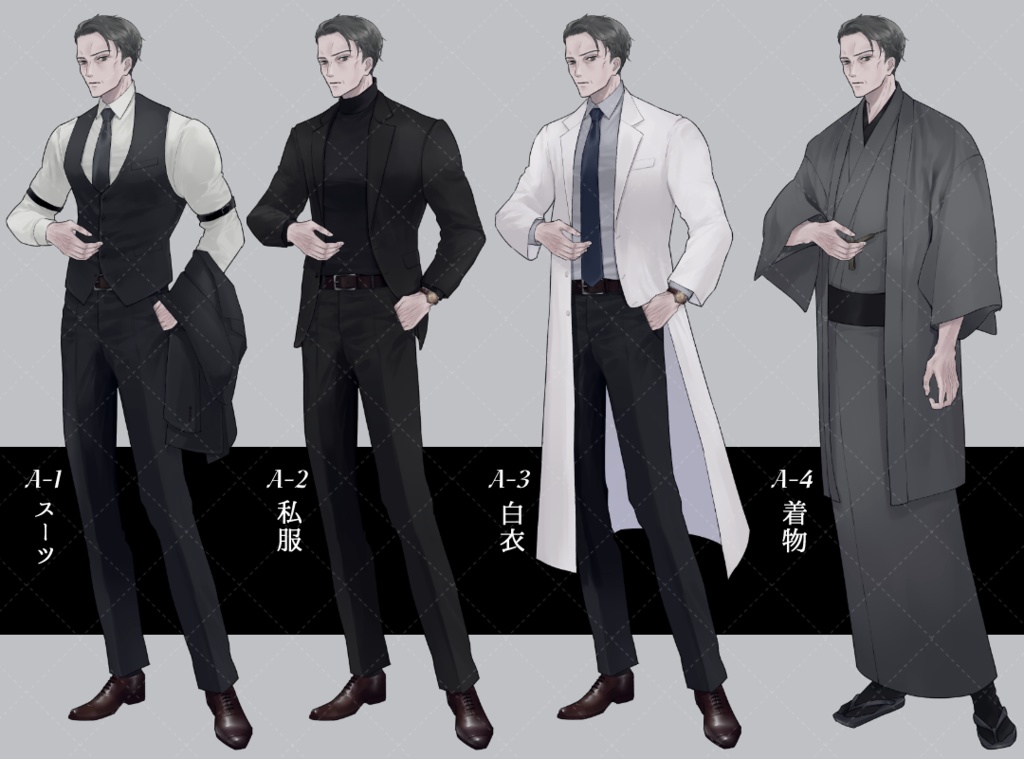 全身立ち絵素材5