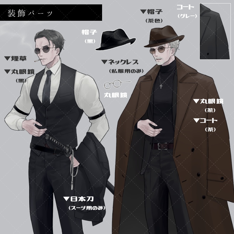 全身立ち絵素材5