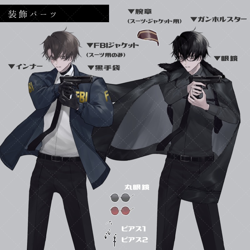 全身立ち絵素材4 戦闘差分