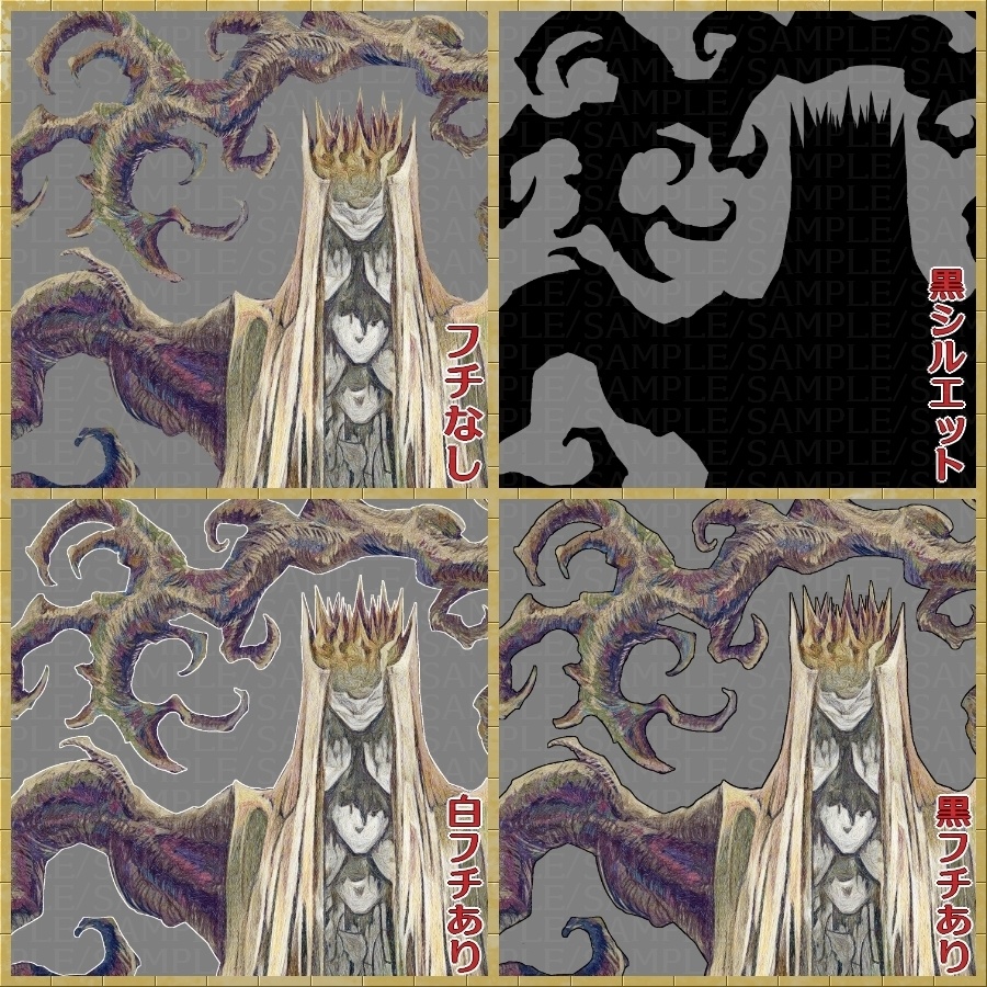 神話生物素材「ハスター」