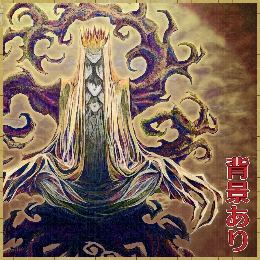 神話生物素材「ハスター」