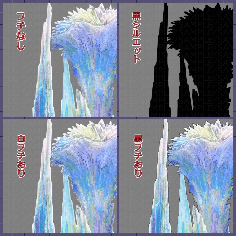 神話生物素材「キーザ」