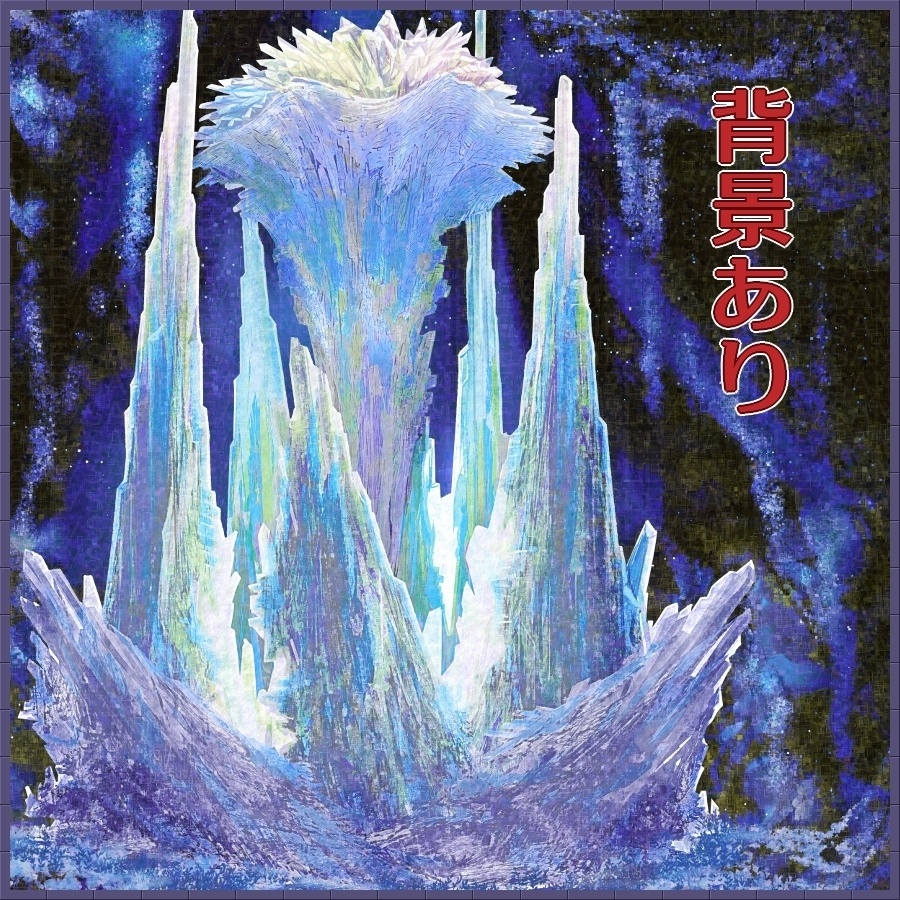 神話生物素材「キーザ」