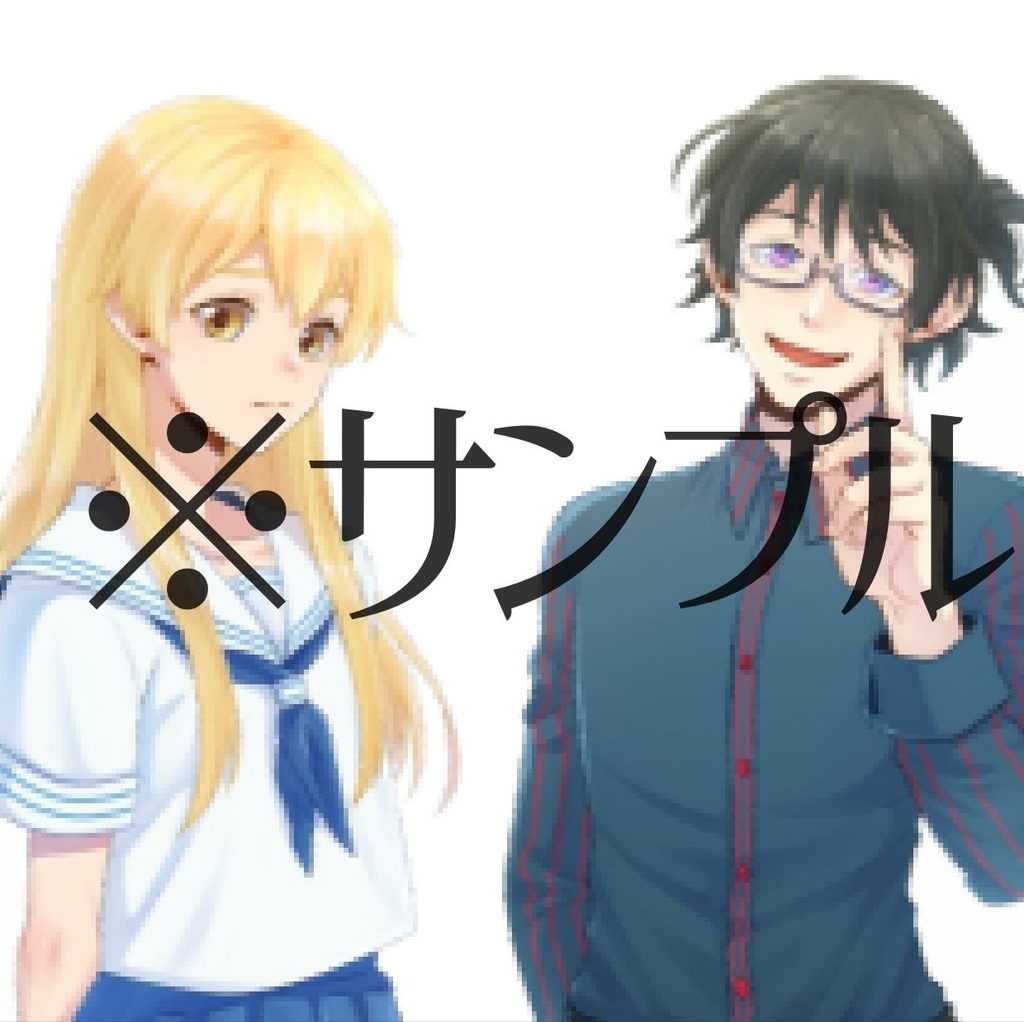 温い潮風に煙る【向日葵編】