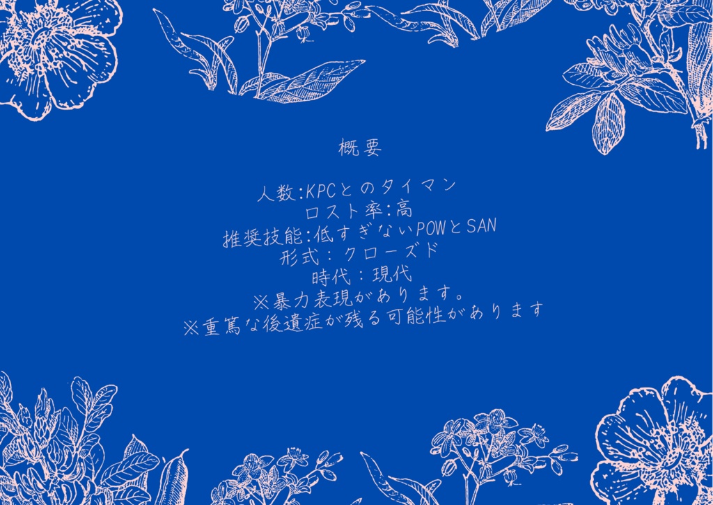 深夜にコンビニ君は死体SPLL:E107330