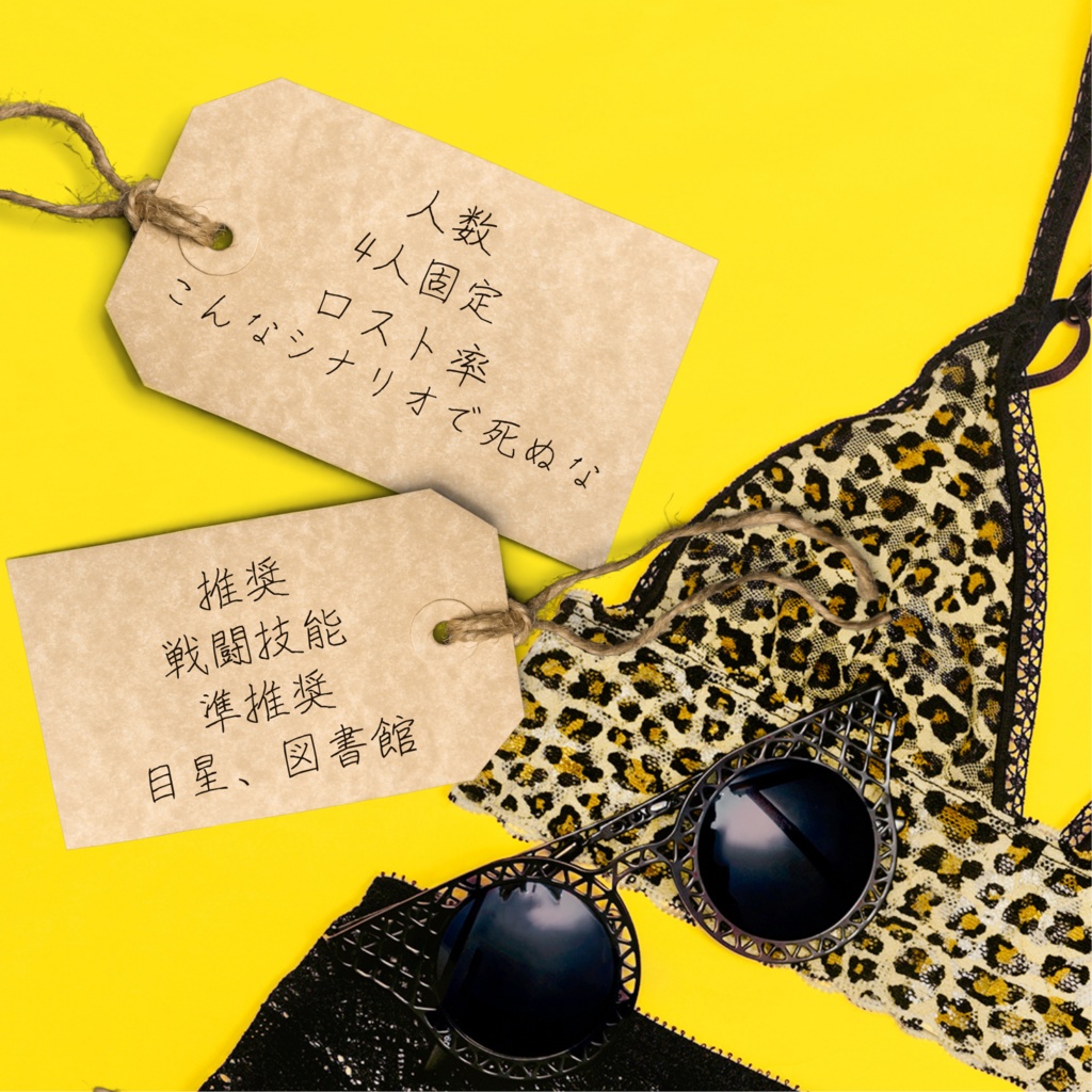 LINGERIE GORILLA WALK‼【SPLL:E107490】