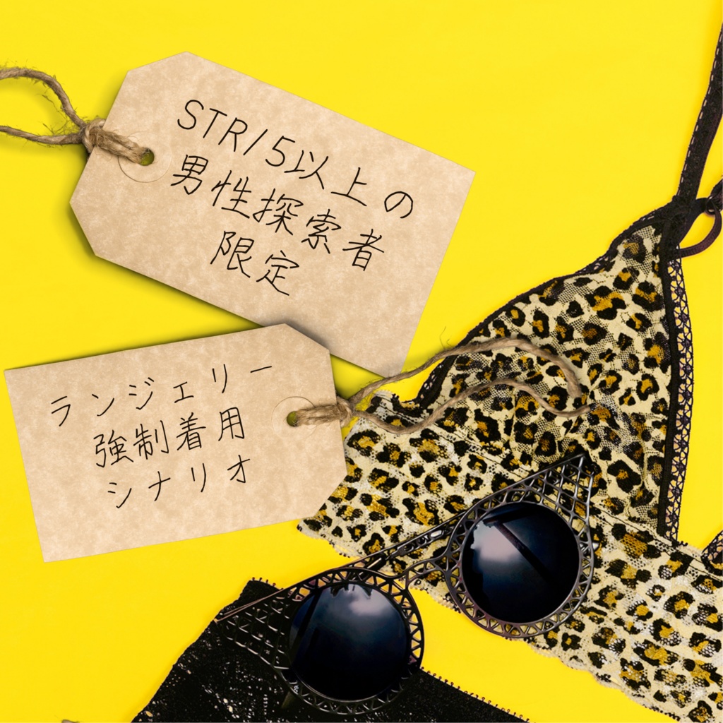 LINGERIE GORILLA WALK‼【SPLL:E107490】