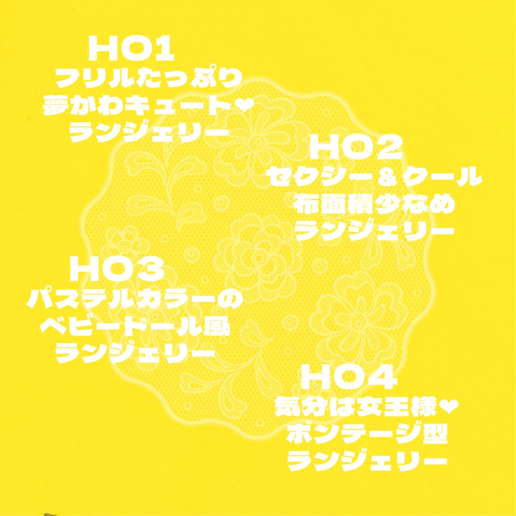 LINGERIE GORILLA WALK‼【SPLL:E107490】