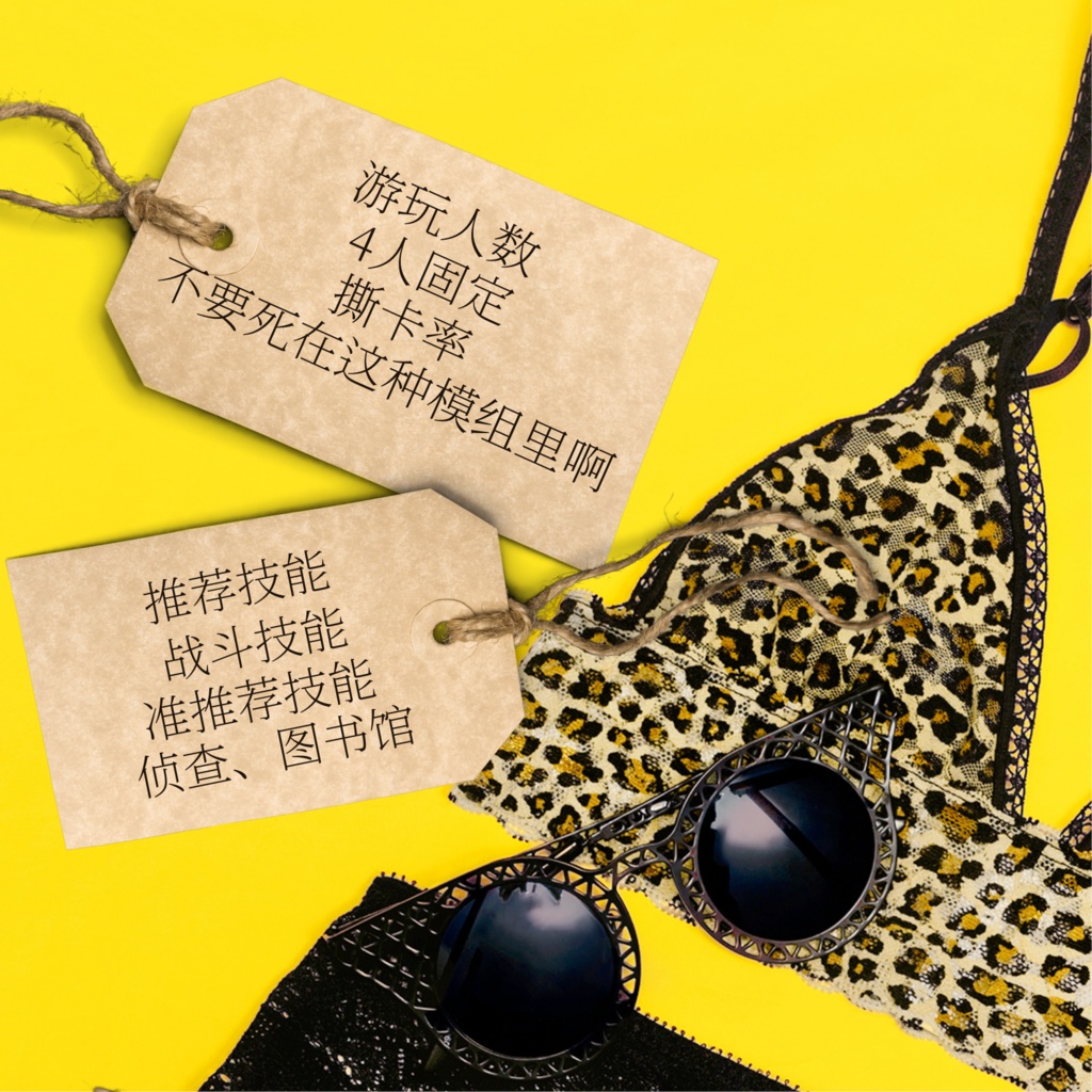 【中文版】前进吧!内衣大猩猩!!【SPLL:E107490】