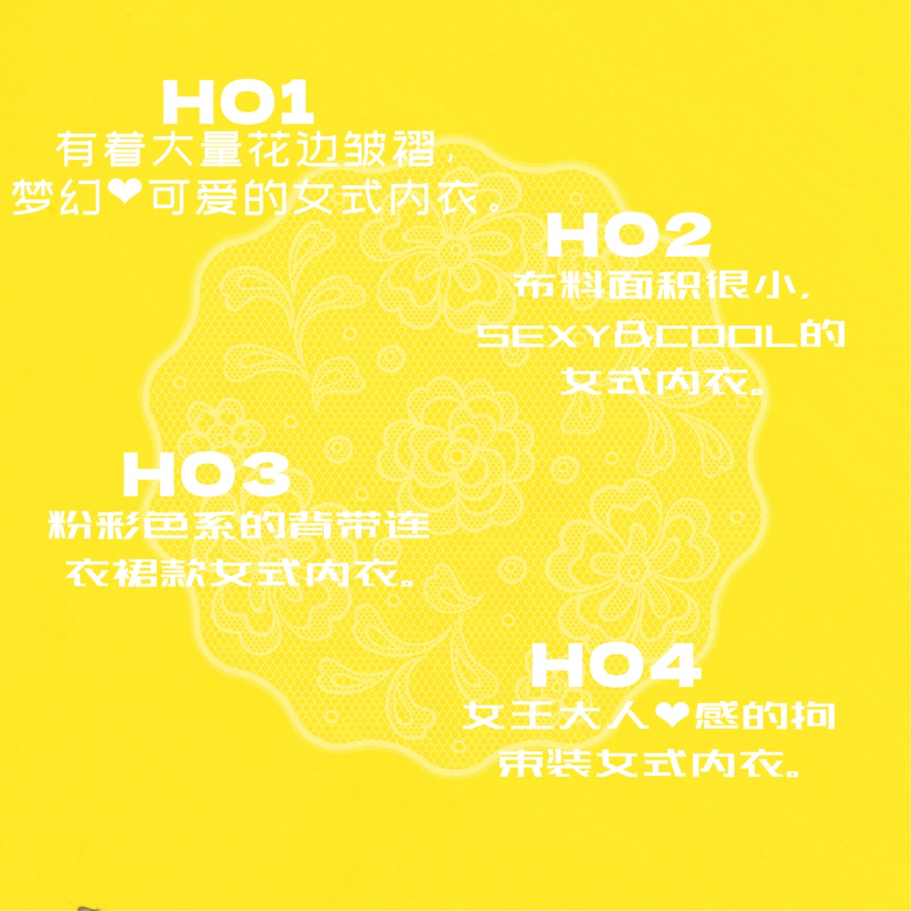 【中文版】前进吧!内衣大猩猩!!【SPLL:E107490】