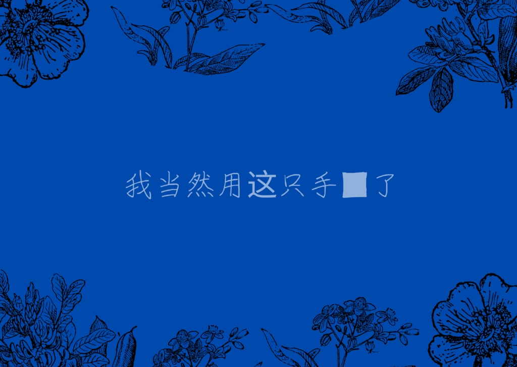 【中文版】深夜 于便利店 以及你的⼫体【SPLL:E107330】