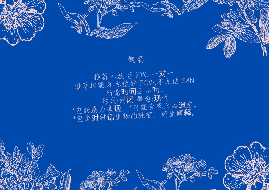 【中文版】深夜 于便利店 以及你的⼫体【SPLL:E107330】